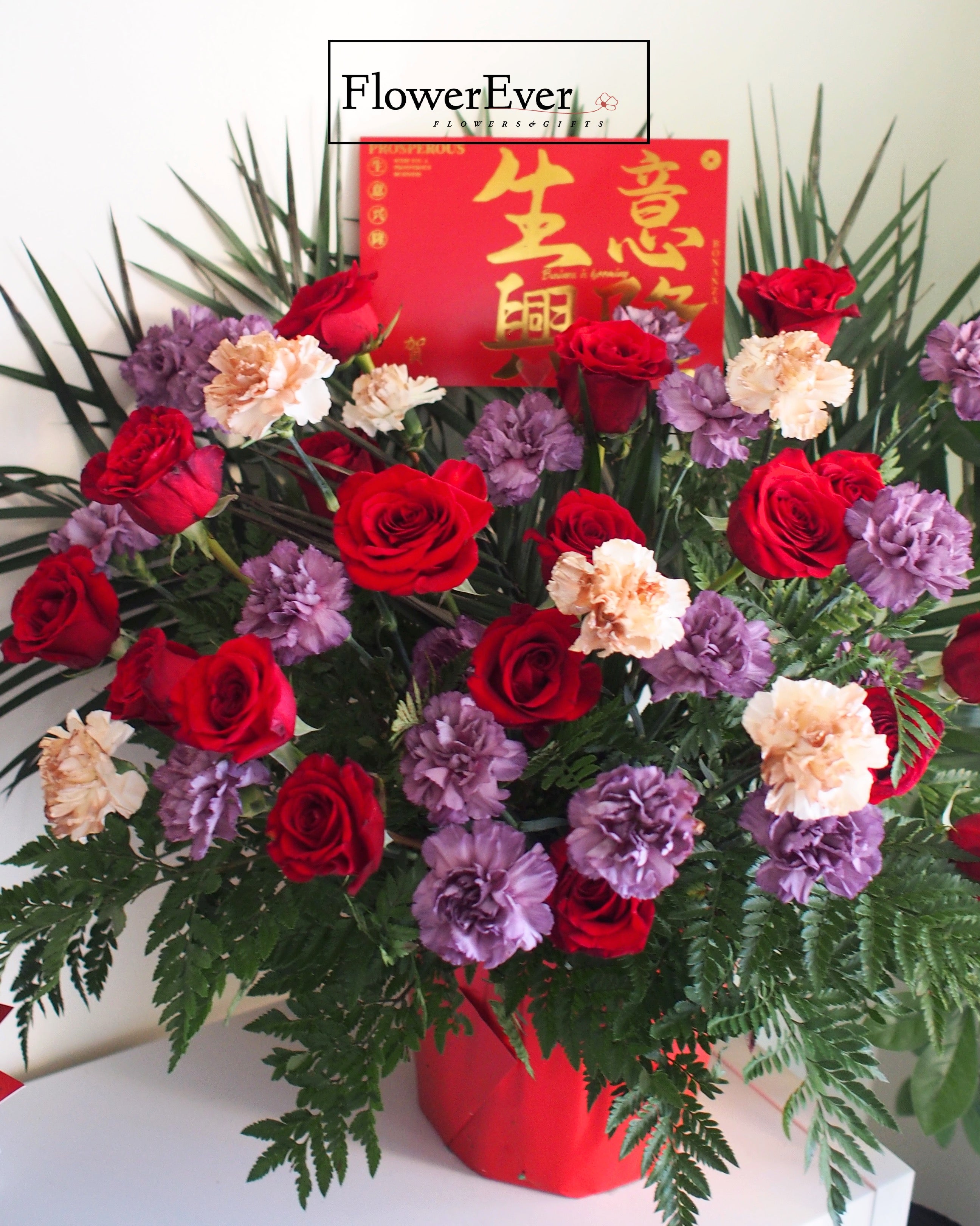 Grand Opening Flower Basket/Stand with Roses & Carnations