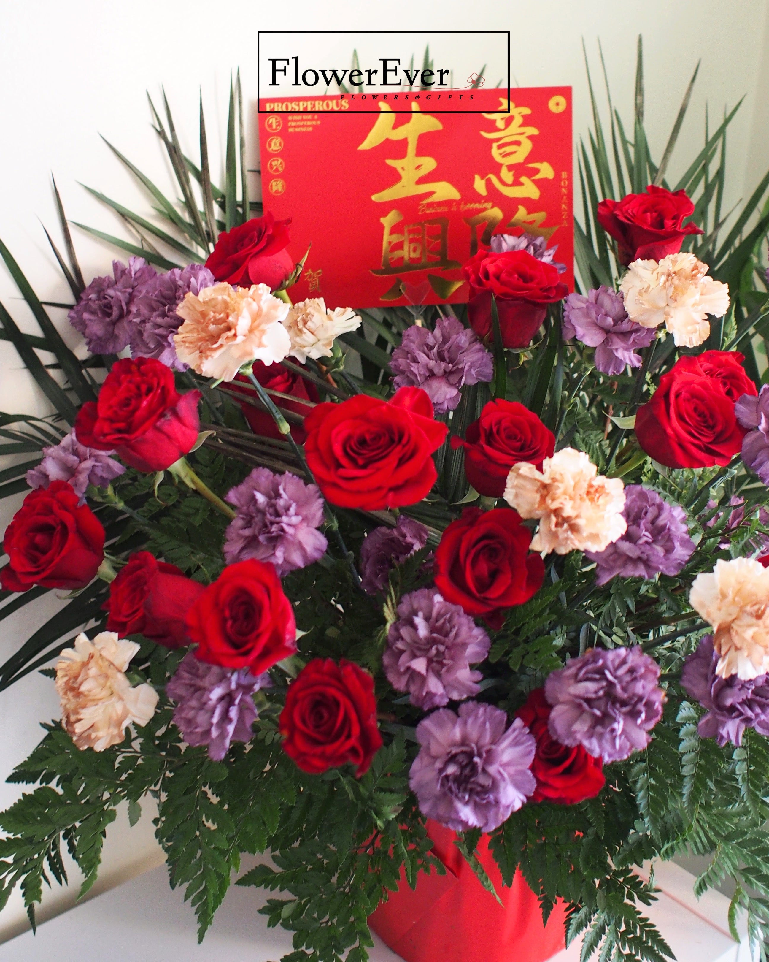 Grand Opening Flower Basket/Stand with Roses & Carnations