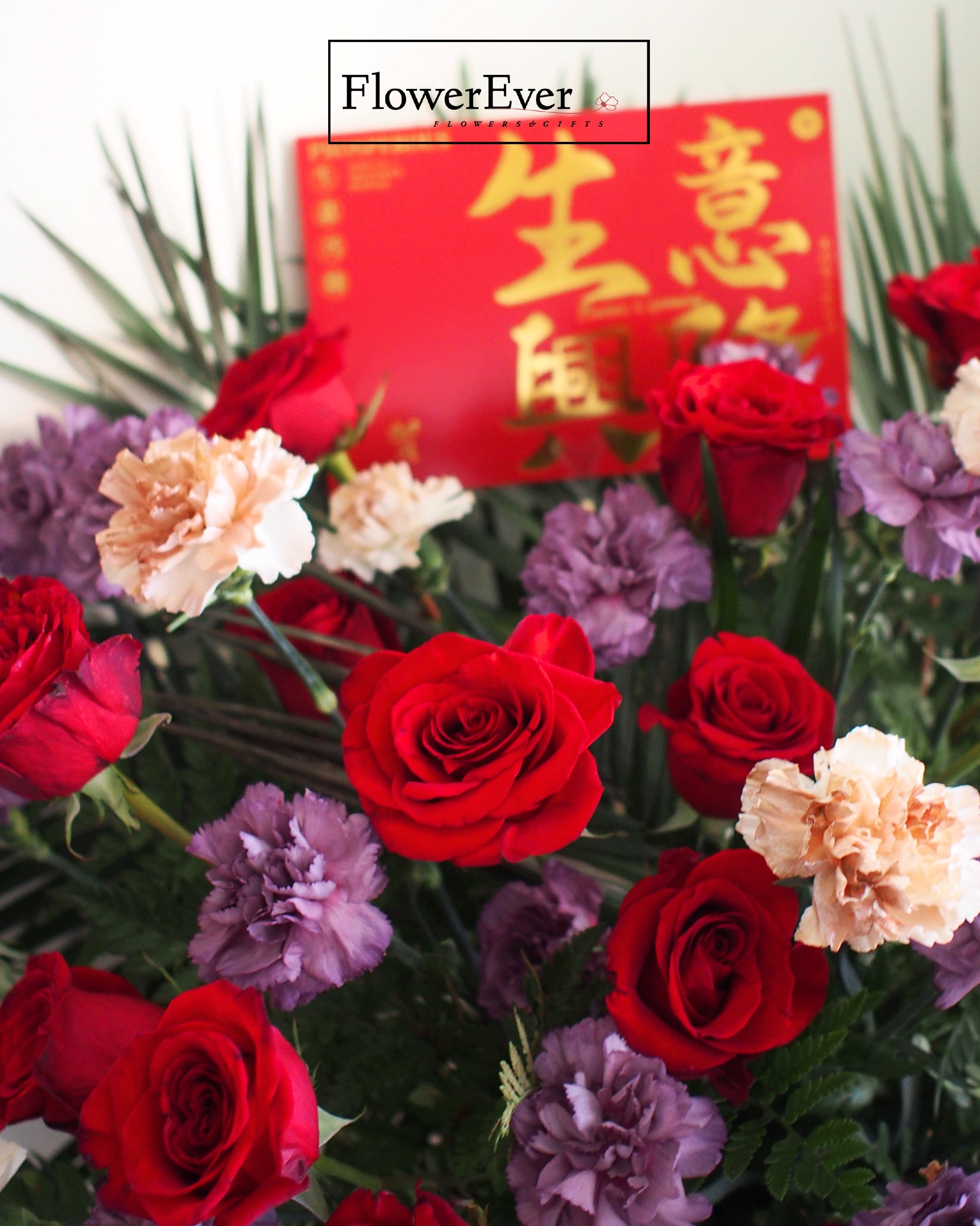 Grand Opening Flower Basket/Stand with Roses & Carnations