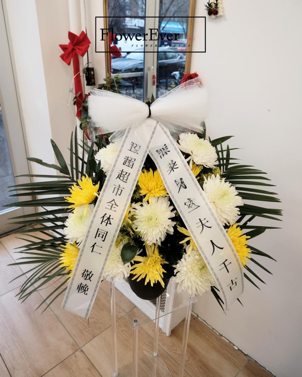 Funeral Flower Basket/ Sympathy Standing Spray|White & Yellow