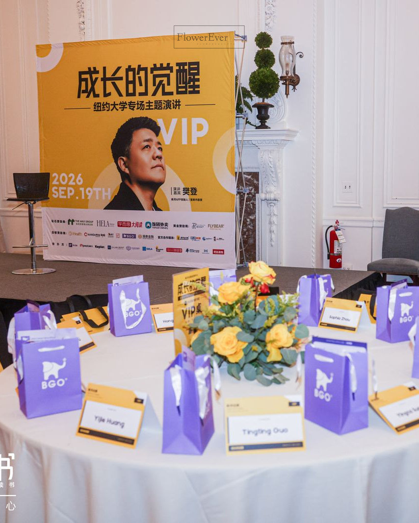 Fan Shu Book Launch at NYU Tishman Auditorium NYC | Yellow Rose