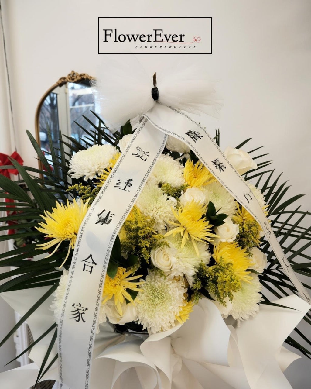 Funeral Flower Basket/ Sympathy Standing Spray｜White &amp; Yellow