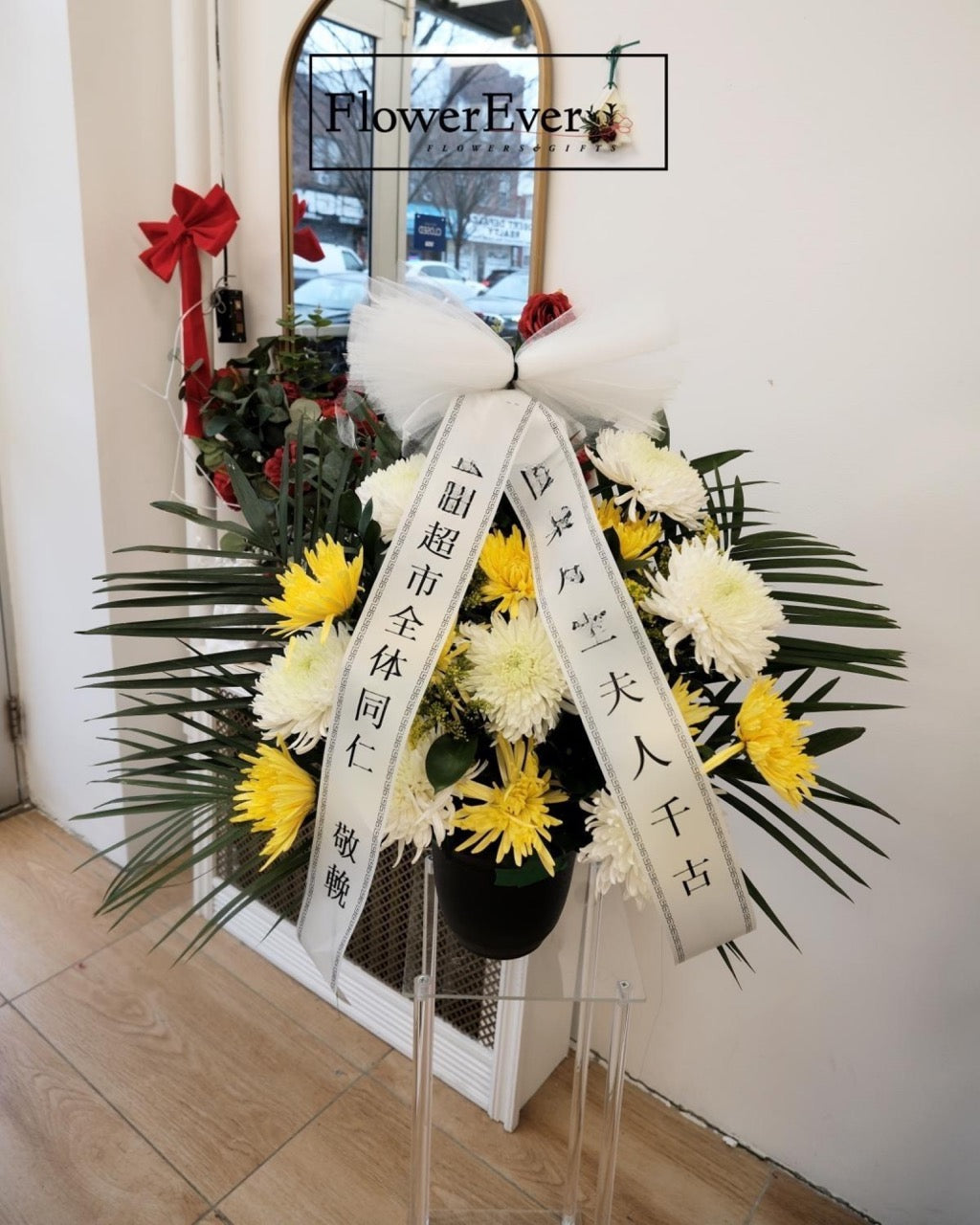 Funeral Flower Basket/ Sympathy Standing Spray｜White &amp; Yellow